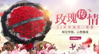 浙江省丽水云和县安溪畲族乡木樨花村鲜花速递